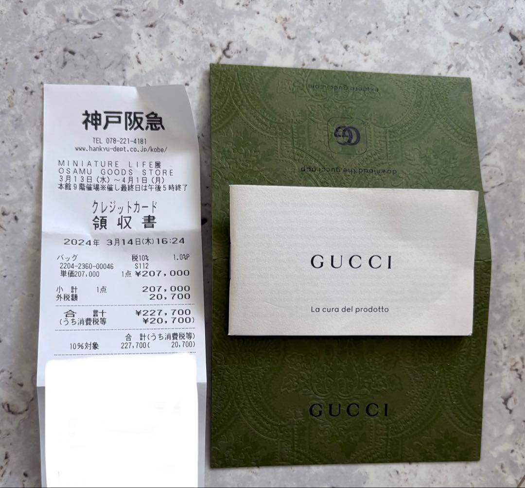 GUCCI GGマーモント キルティング スモール ショルダーバッグ