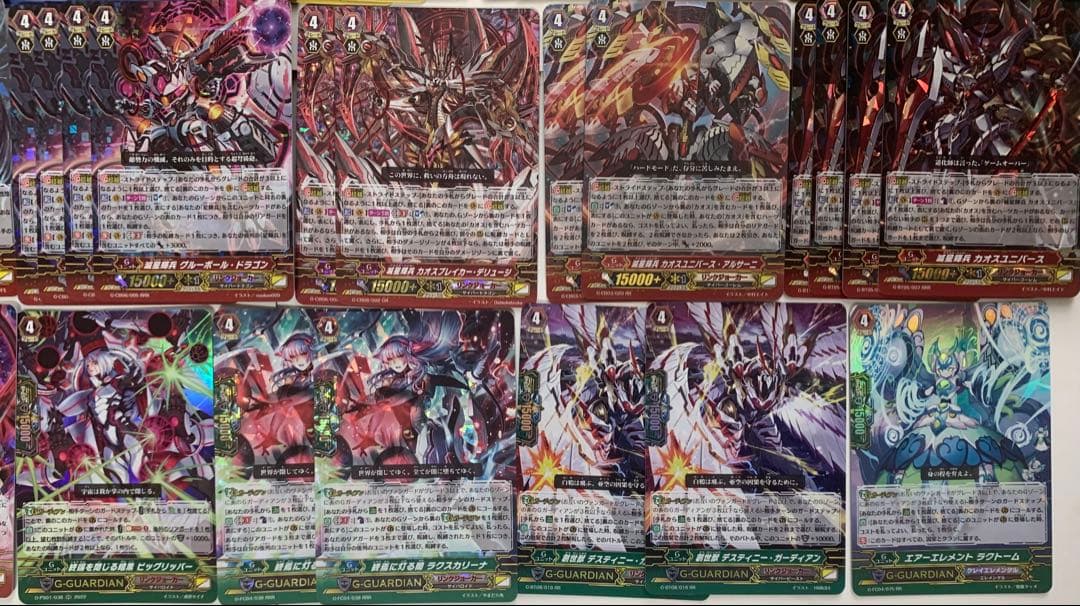 ヴァンガード　星輝兵　リンクジョーカー　Pスタン　デッキパーツ 69枚