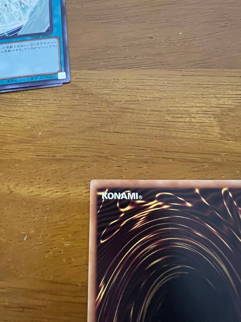 フルスピードウォリアー　プリズマティックシークレット