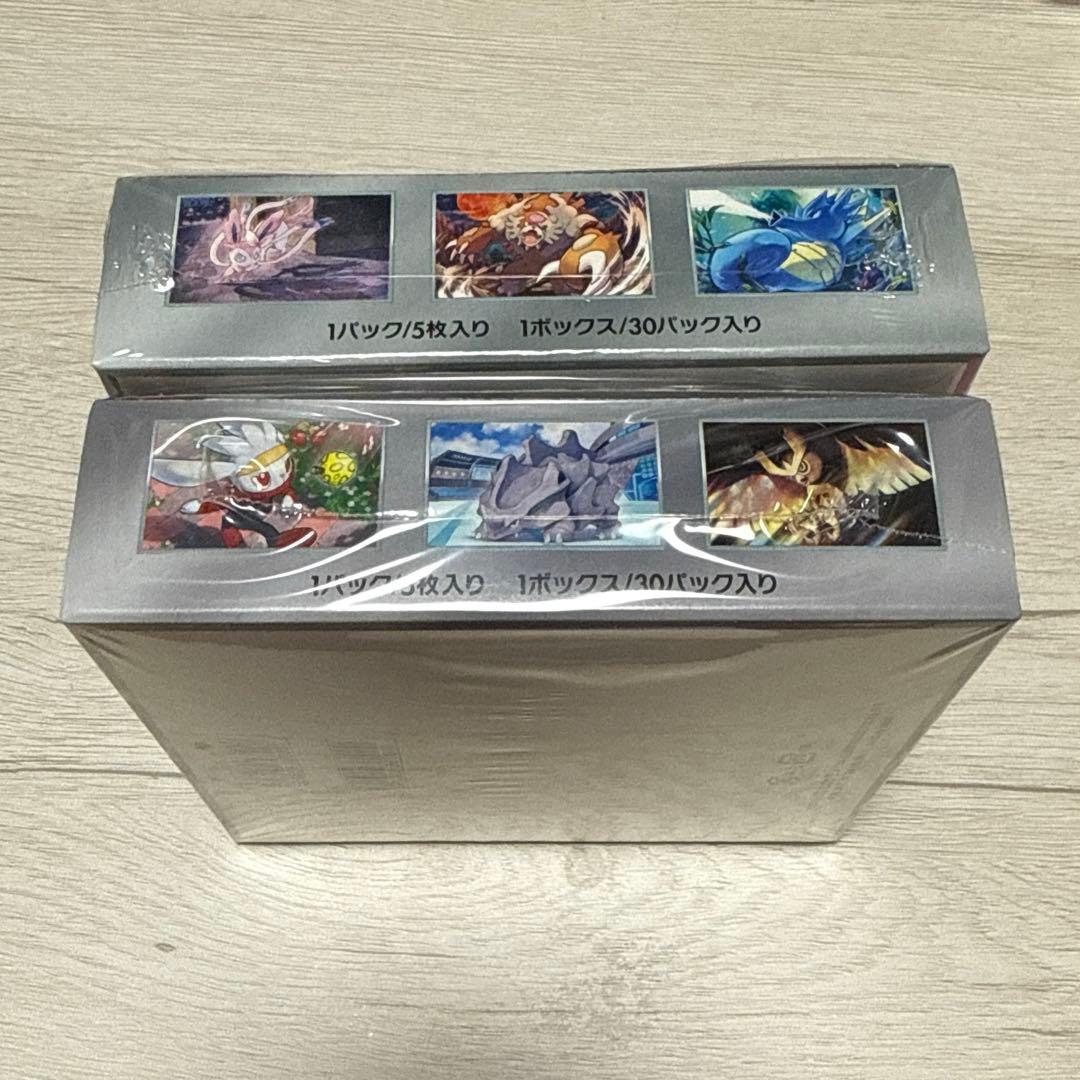 ステラミラクル・ナイトワンダラー シュリンク付きBox