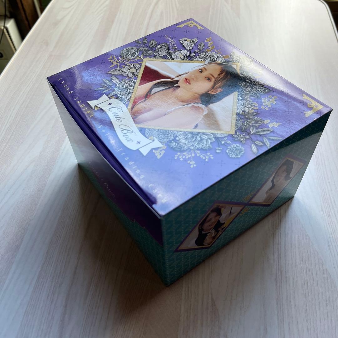 澄田綾乃 Cute Box Vol.2 トレーディングカード