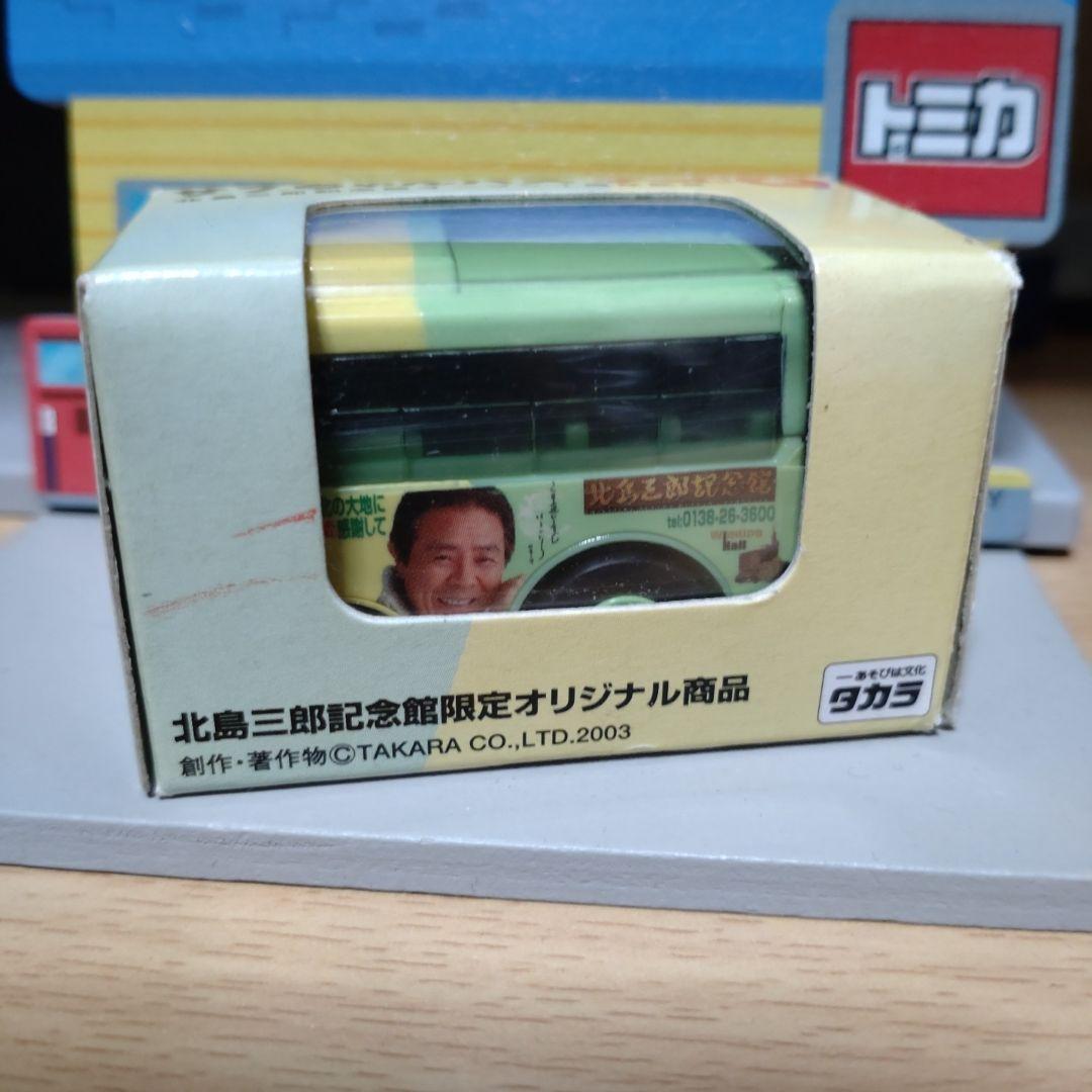 （レア商品）北島三郎記念館OPEN記念限定チョロQ（さぶちゃんバス）