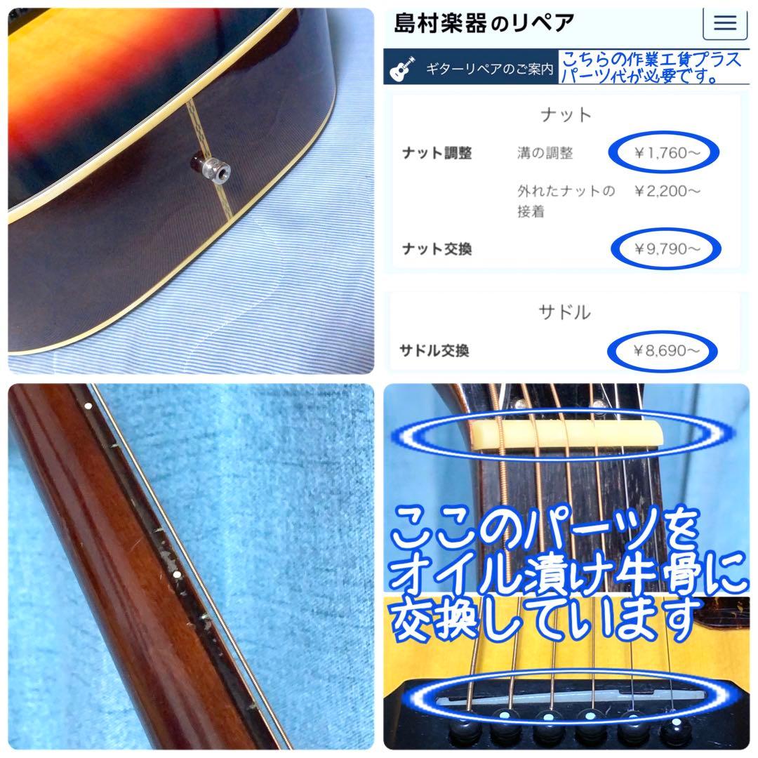 【牛骨】Oakland！木曽スズキバイオリン！【弾き易く調整☆新品の弦】