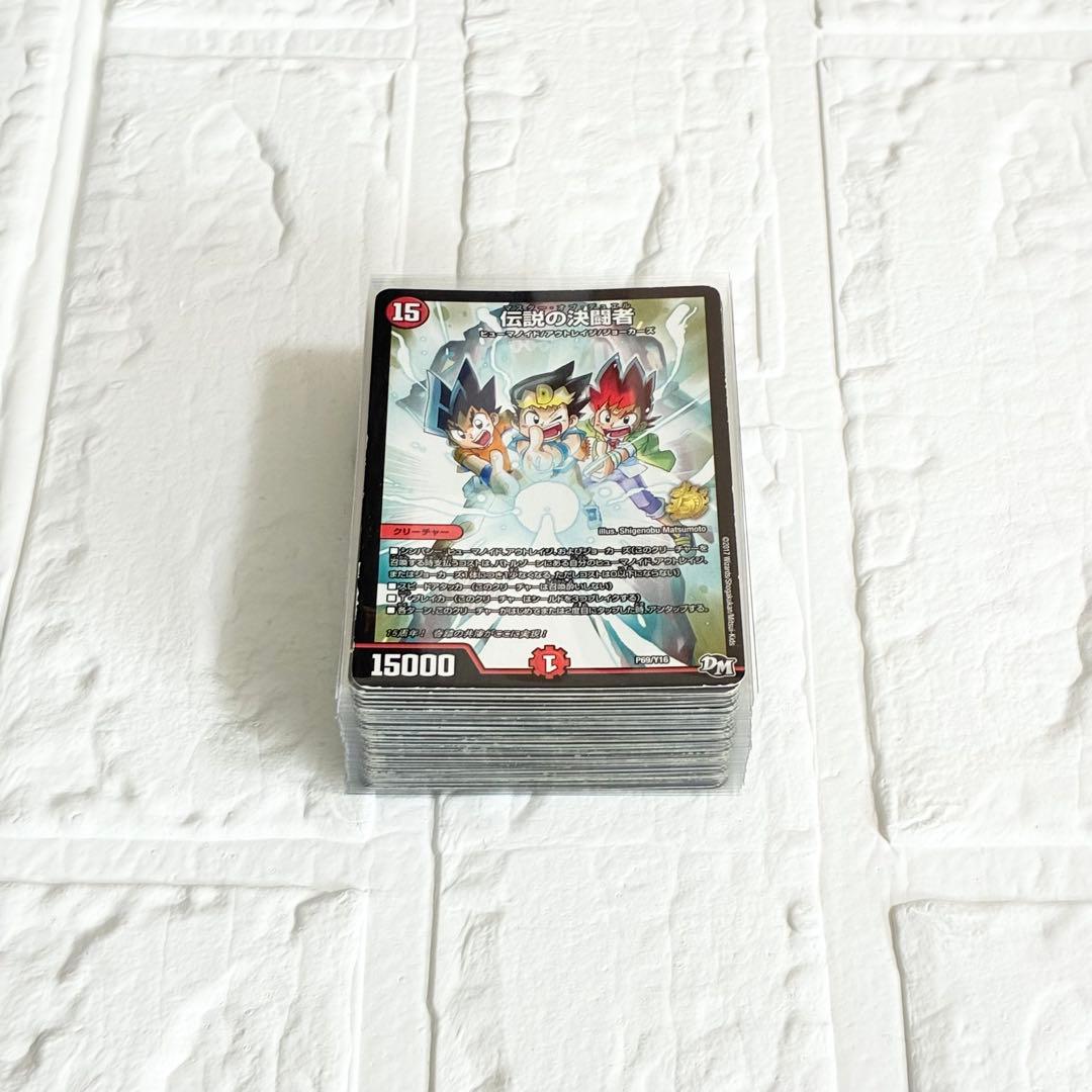 【攻略ノート付き】デュエマ ジョーカーズデッキ Ω3｜個人制作・一点物