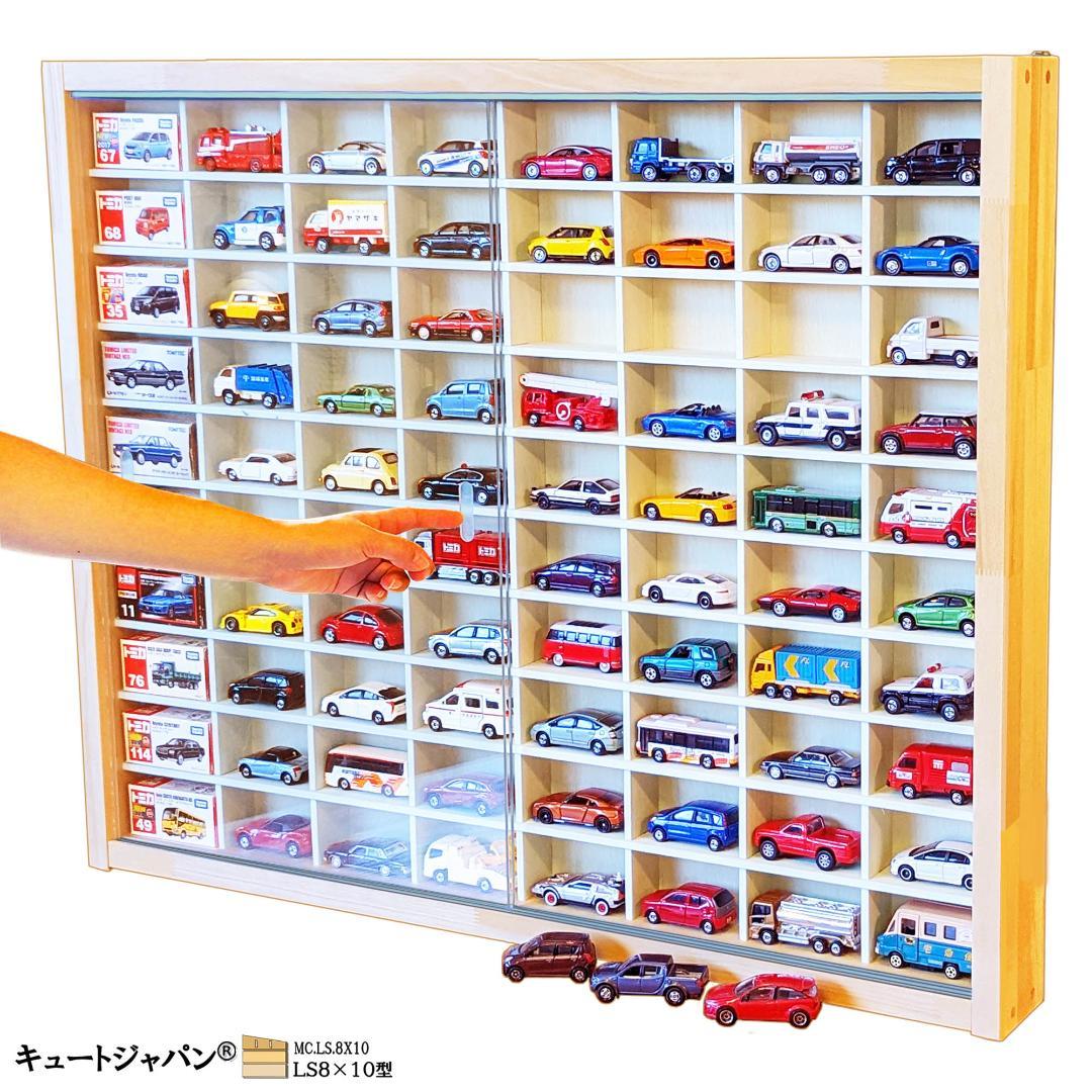 【トミカNo.1～No.140まで収納】ミニカーケース アクリル扉付 ２台セット