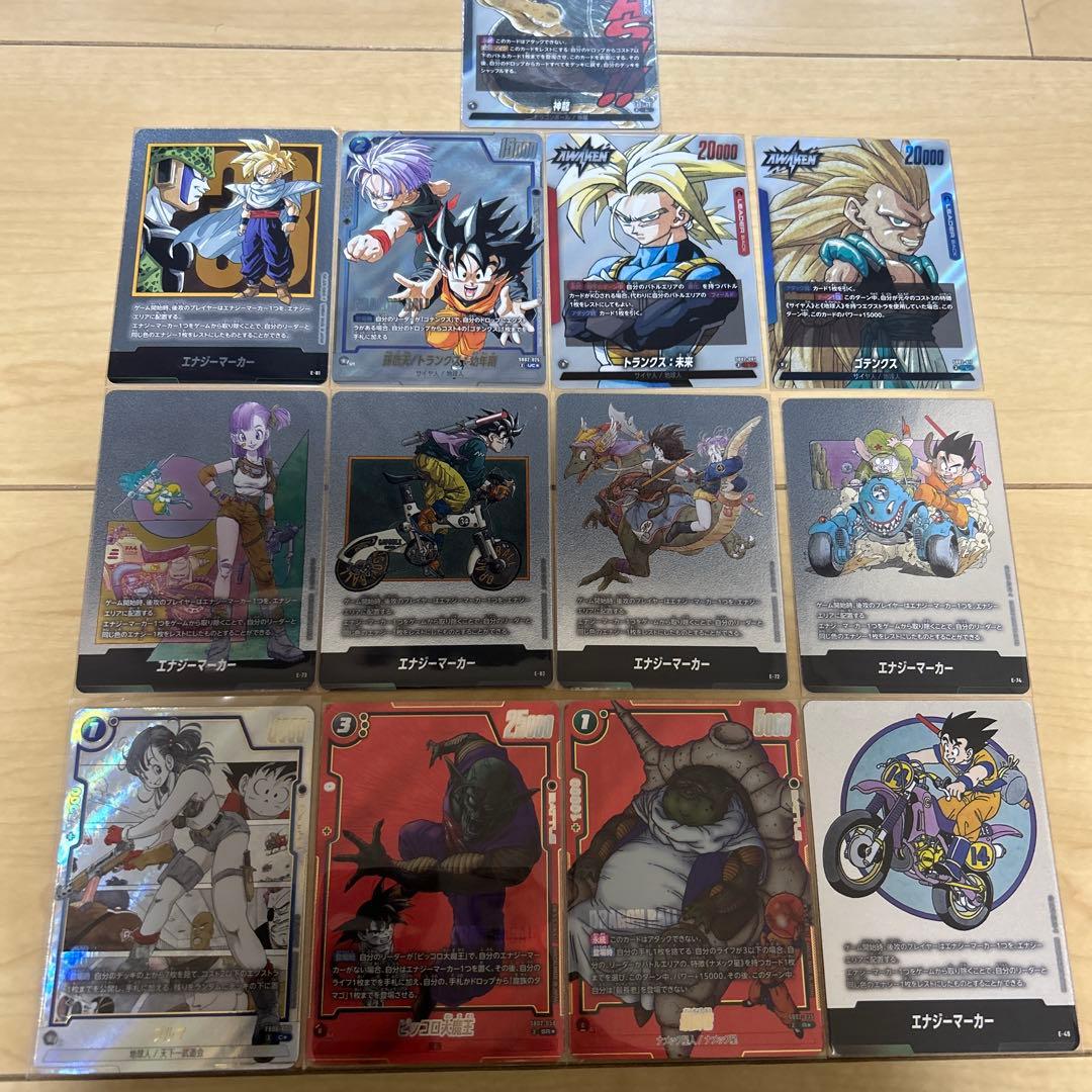 ドラゴンボール エナジーマーカー パラレルセット 13種