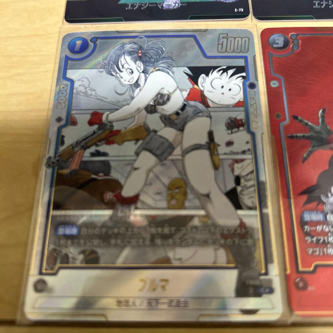 ドラゴンボール エナジーマーカー パラレルセット 13種