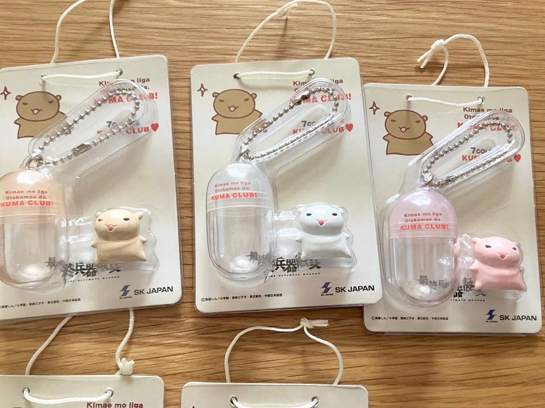 最終兵器彼女 まとめ売り フィギュア マスコット ストラップ キーホルダー 9種