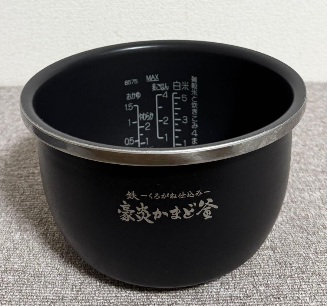 【美品】象印 炎舞炊き 圧力IH炊飯ジャーNW-LB10 動作保証