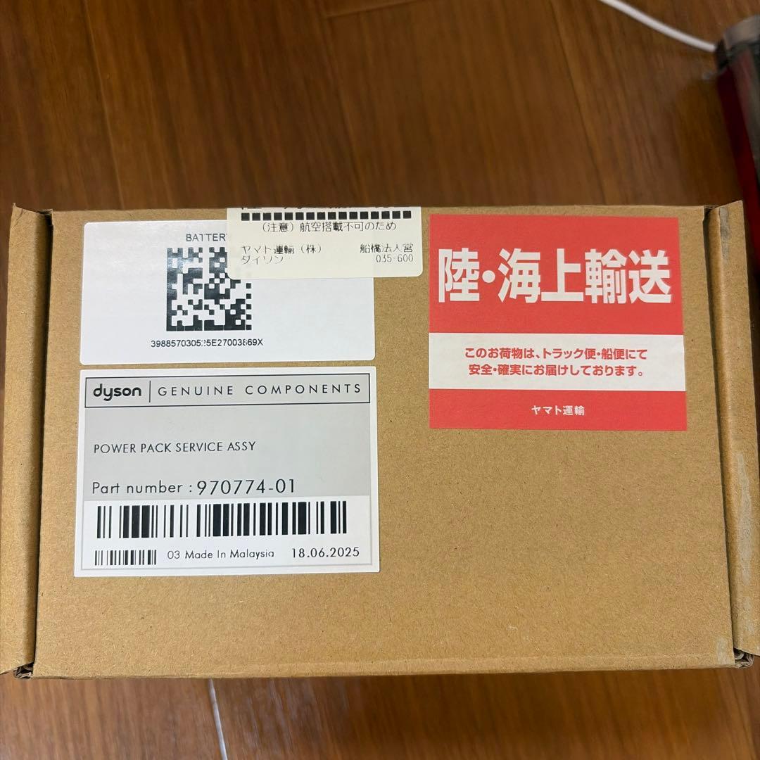 純正品　Digital Slim 専用 SV18バッテリー 新品