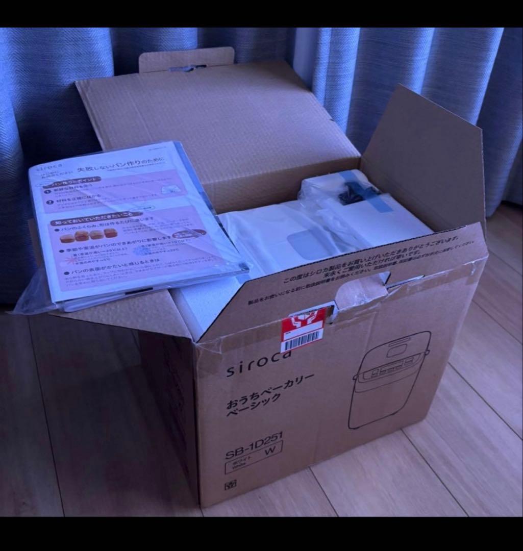 か*い様 シロカ おうちベーカリー ベーシック SB-1D251