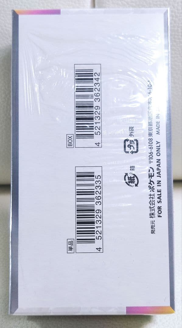 ポケモンカード テラスタルフェス ex 1BOX シュリンク付き 未開封