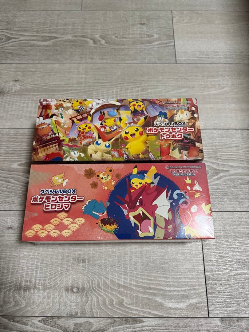 未開封 ポケモンセンター スペシャルBOX 2個セット