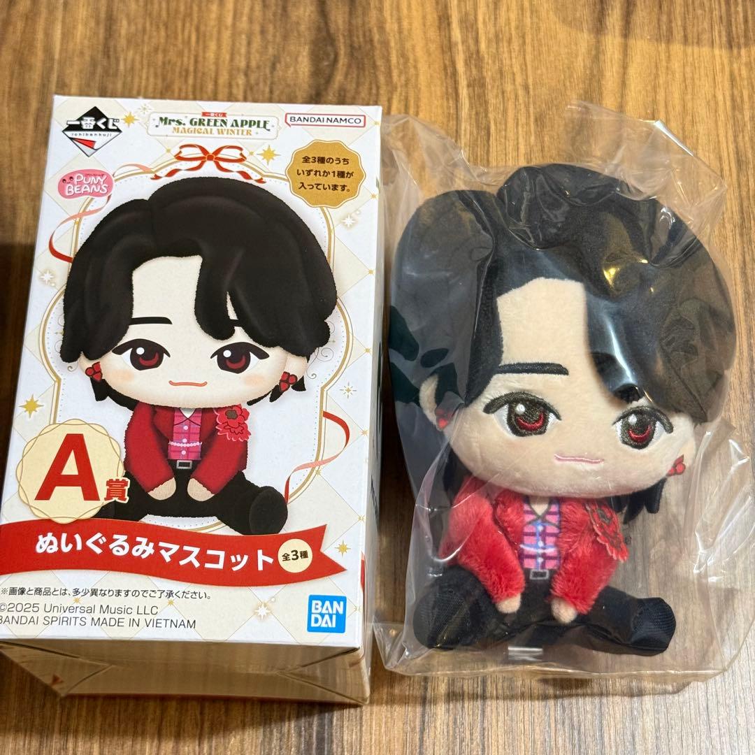 ミセスグリーンアップル ぬいぐるみマスコット A賞