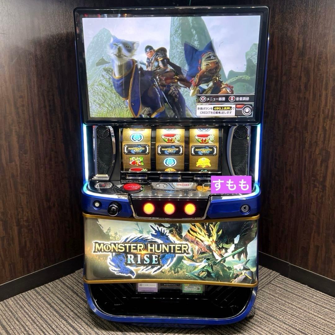 スマスロ「モンスターハンターライズ」　送料無料　パチスロ実機