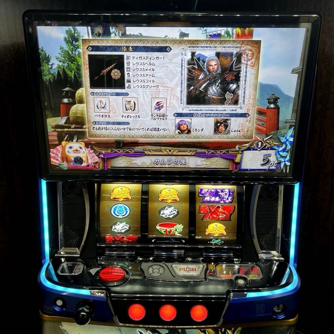 スマスロ「モンスターハンターライズ」　送料無料　パチスロ実機