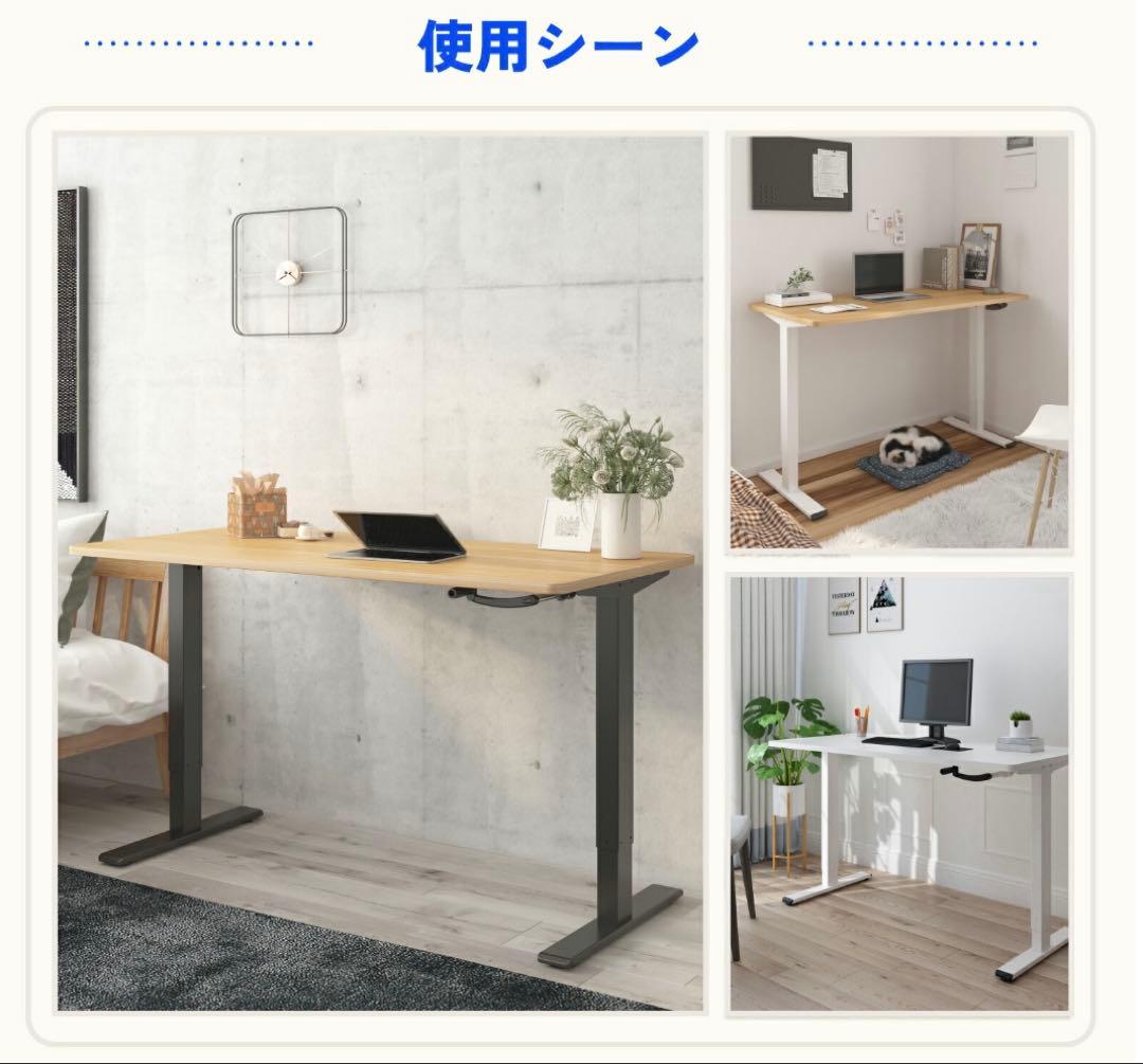 FlexiSpot スタンディングデスク　手動式　天板付き