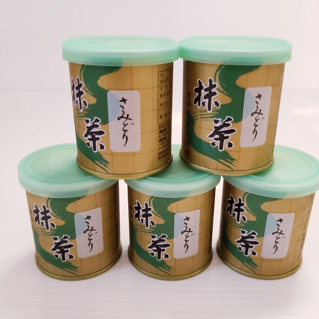 山政小山園　抹茶【さみどり】30g×5缶