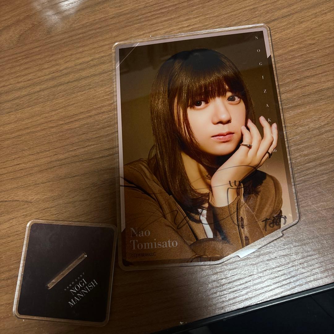 冨里奈央S賞直筆サイン入りアクリルスタンド