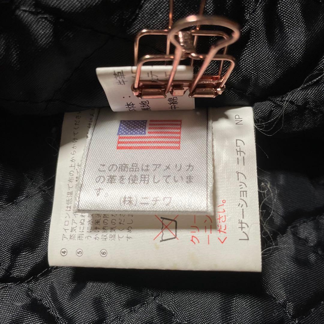 ウインドアーマー レザージャケット USA Leather ストライプ