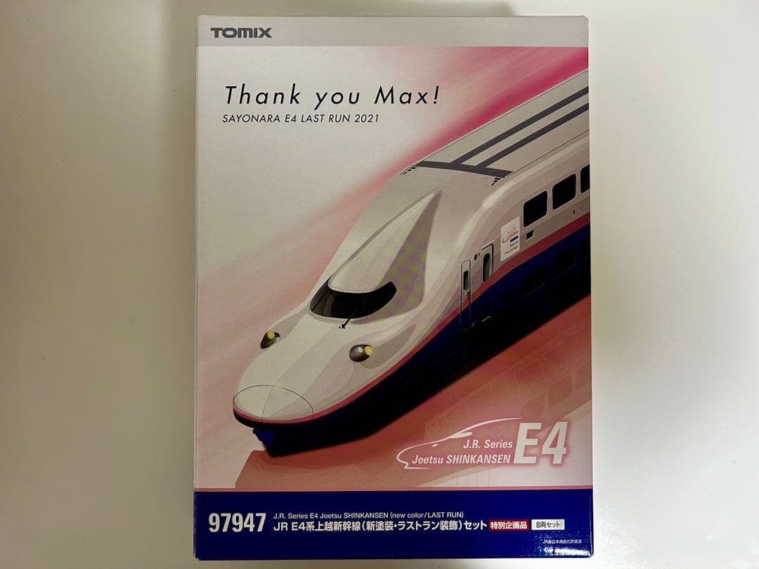 TOMIX 限定品 JR E4系 Max 上越新幹線 新塗装・ラストラン装飾