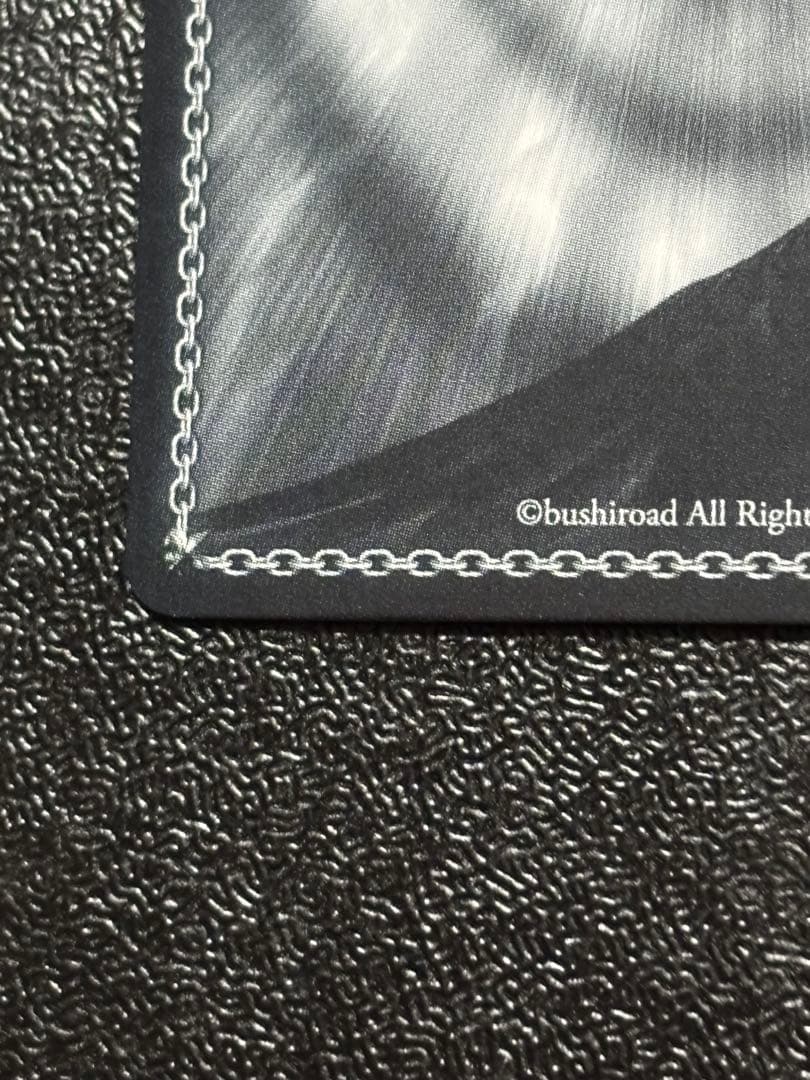 ヴァイス　ネガネビュラス　黒雪姫　ネガ・ネビュラス　電撃文庫　SP サイン