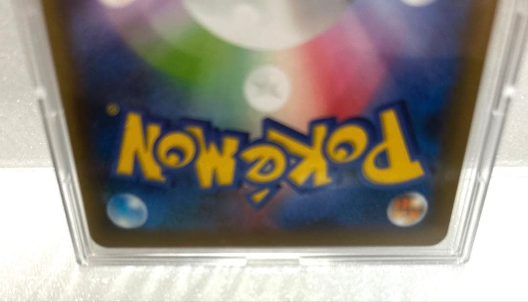 ピカチュウ プロモカードパック 25th ANNIVERSARY e