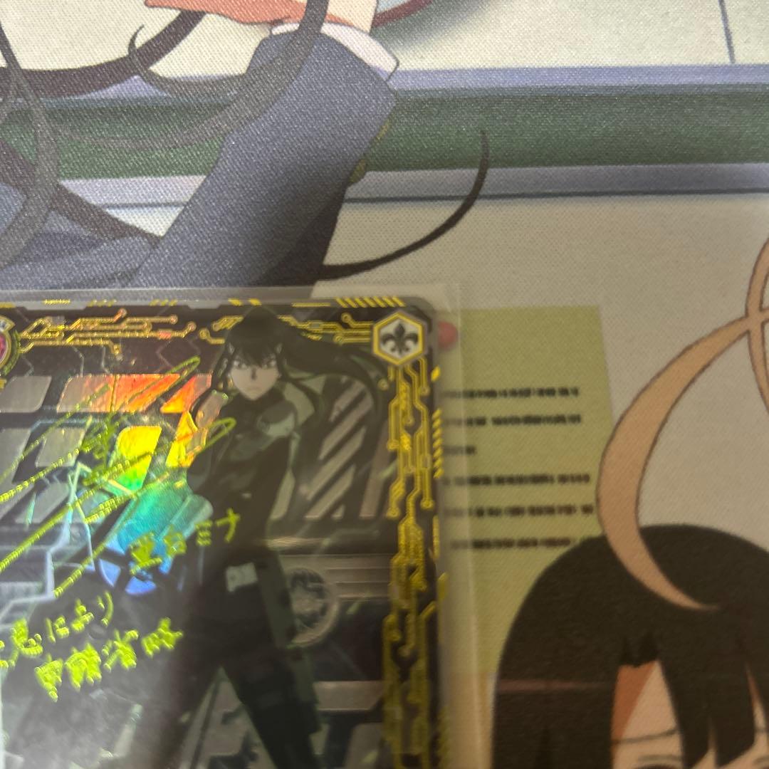 ヴァイス 怪獣８号 戦力全解放 亜白ミナ シークレットSEC