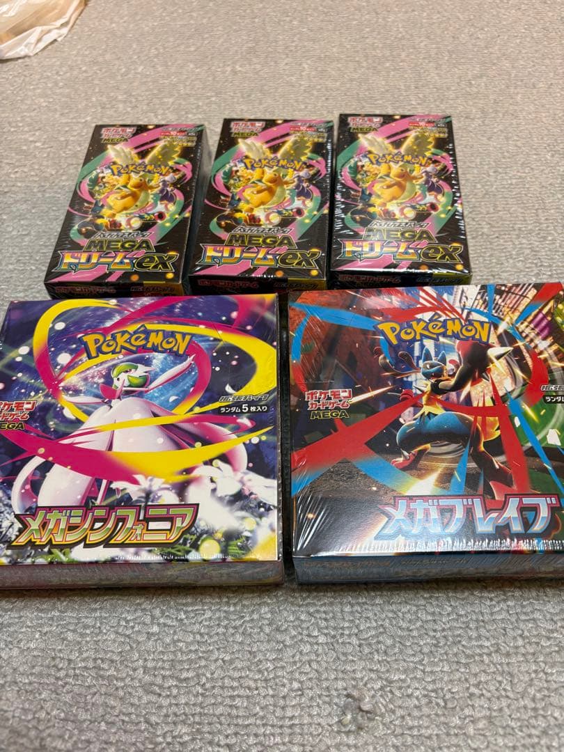 ポケモンカードゲームMEGAドリームEXメガシンフォニアメガドライブシュリンク付