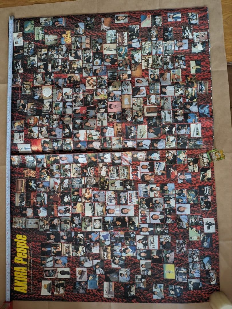 大友克洋アキラ新聞サイズ730ミリ×1020ミリ広げたサイズ