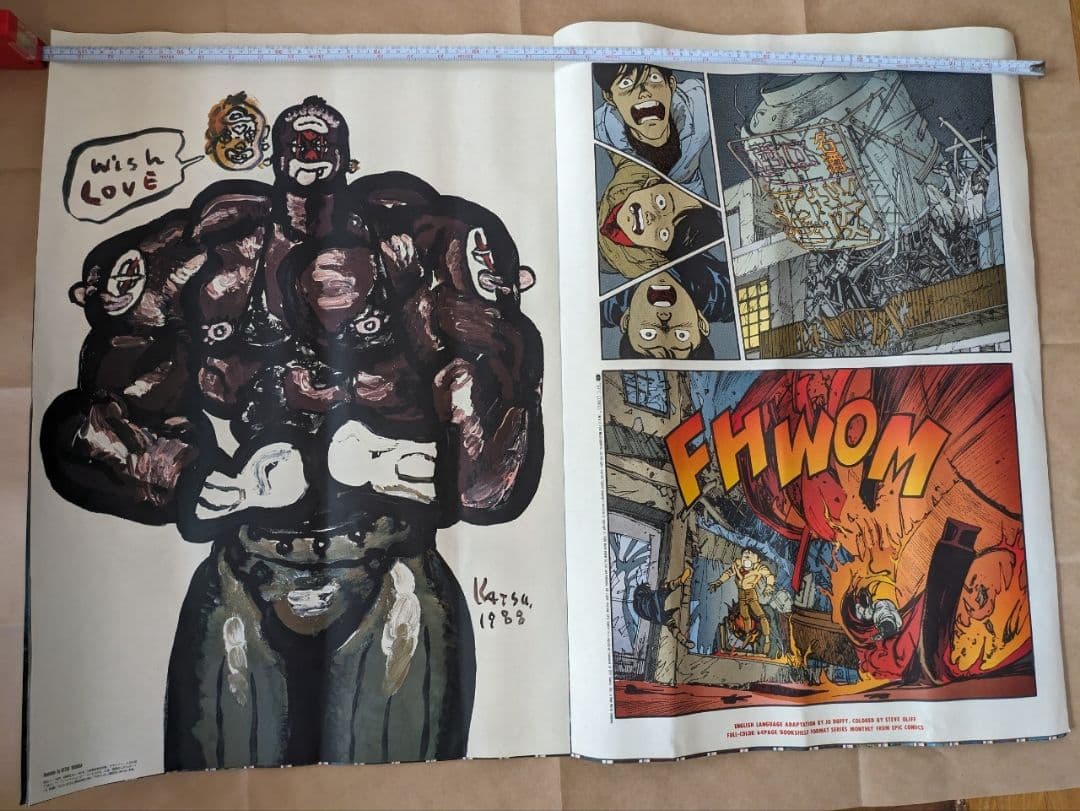 大友克洋アキラ新聞サイズ730ミリ×1020ミリ広げたサイズ