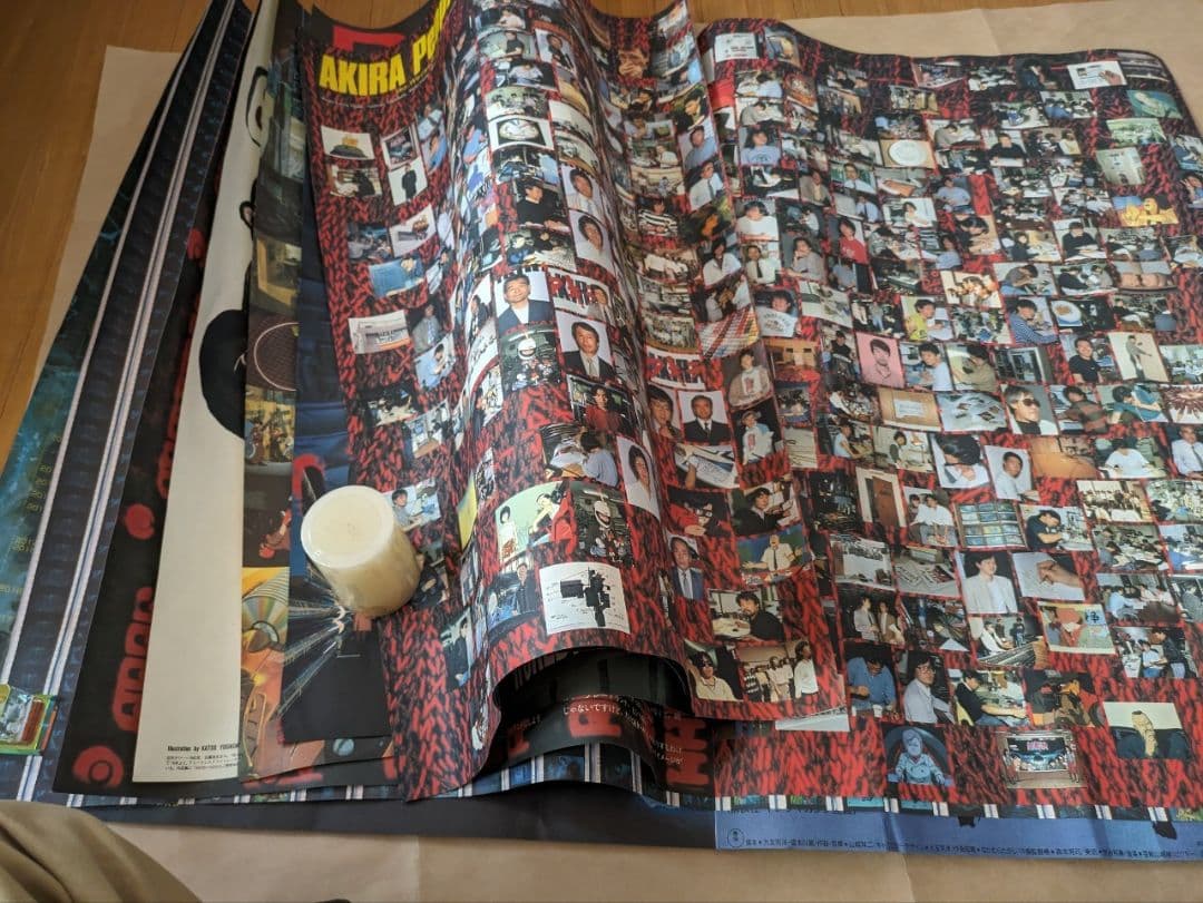 大友克洋アキラ新聞サイズ730ミリ×1020ミリ広げたサイズ