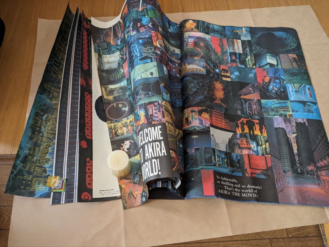 大友克洋アキラ新聞サイズ730ミリ×1020ミリ広げたサイズ