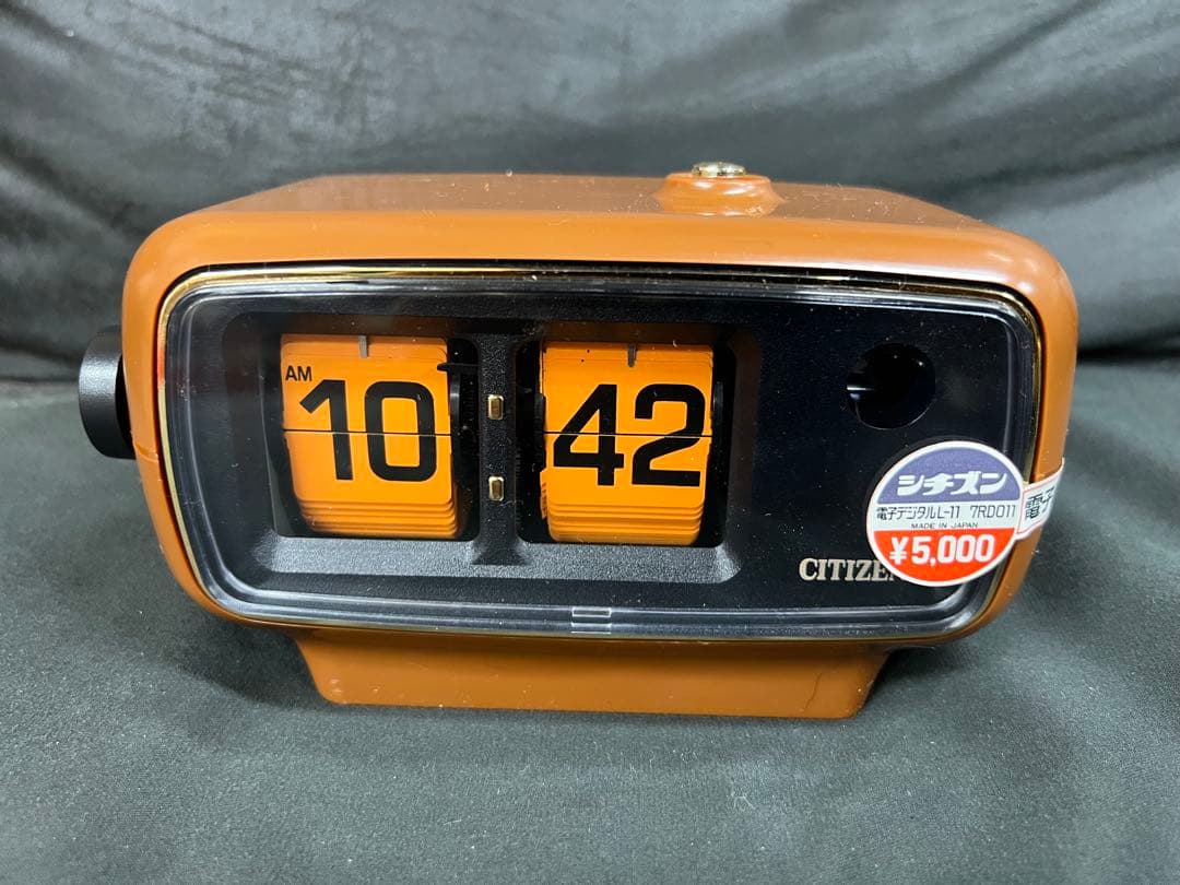 パタパタ時計　7RDO11 シチズン　茶　電子デジタル　未使用品　昭和レトロ