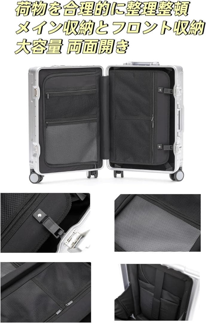 高機能‼️ スーツケース ストッパー付　シルバー フロントオープン　Mサイズ