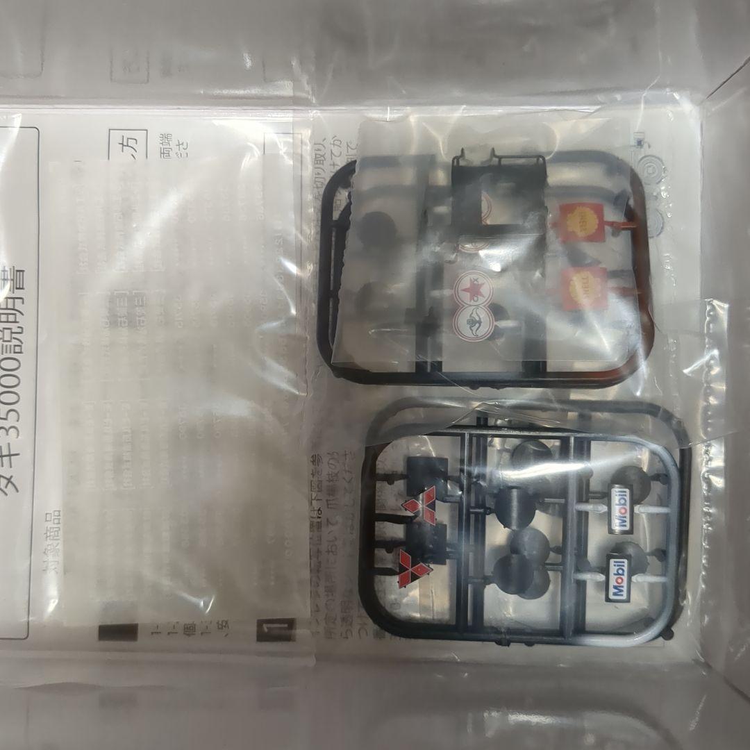 トラムウェイ 16番 HO タキ35000 社名選択式 日石、シエル等 2両