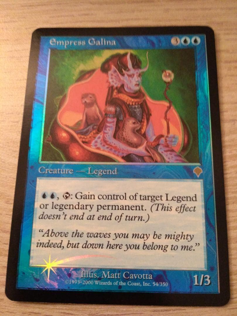 MTG　foil　英語　女帝ガリーナ