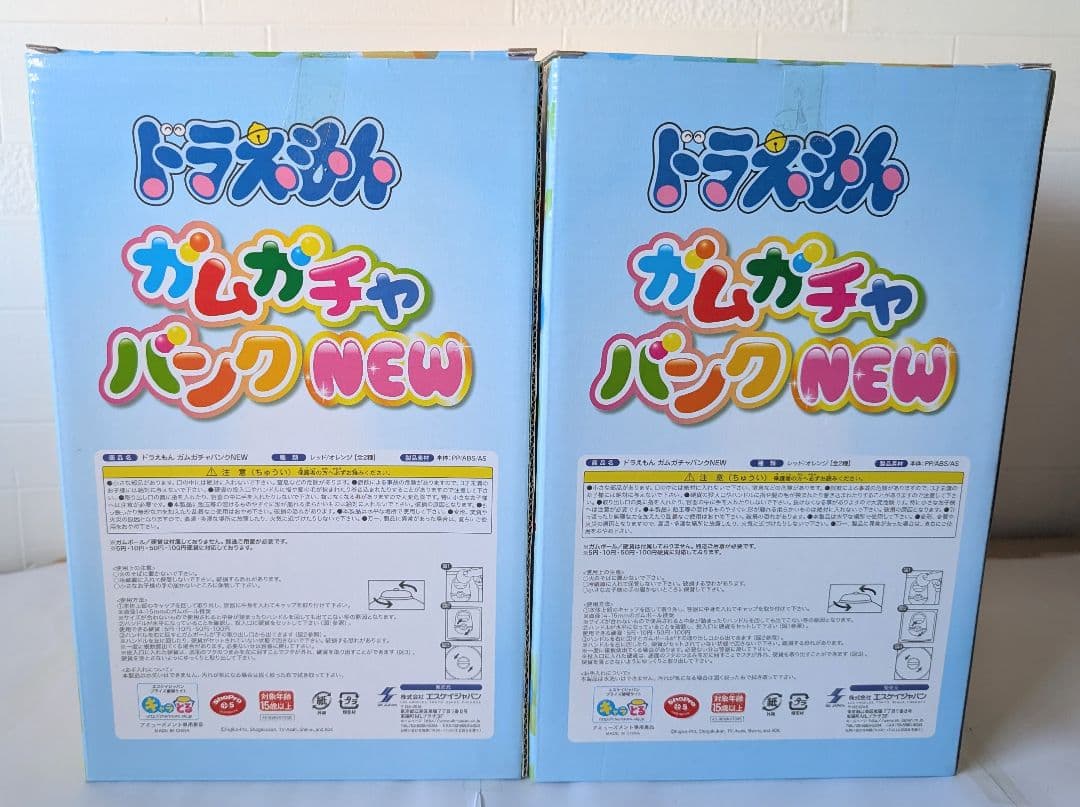 ドラえもん お家型 クリーナー ガムガチャ バンク LED スモール ライト