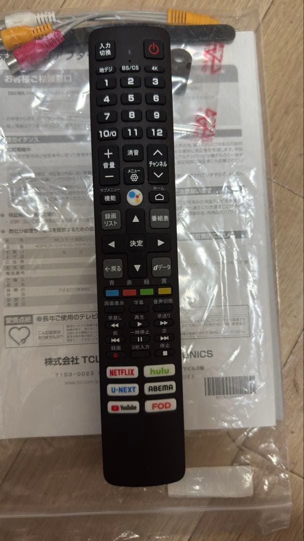 西川2022年製TCL 43V型 4K液晶テレビ Google TV 43
