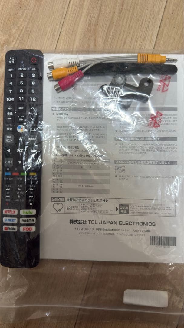 西川2022年製TCL 43V型 4K液晶テレビ Google TV 43