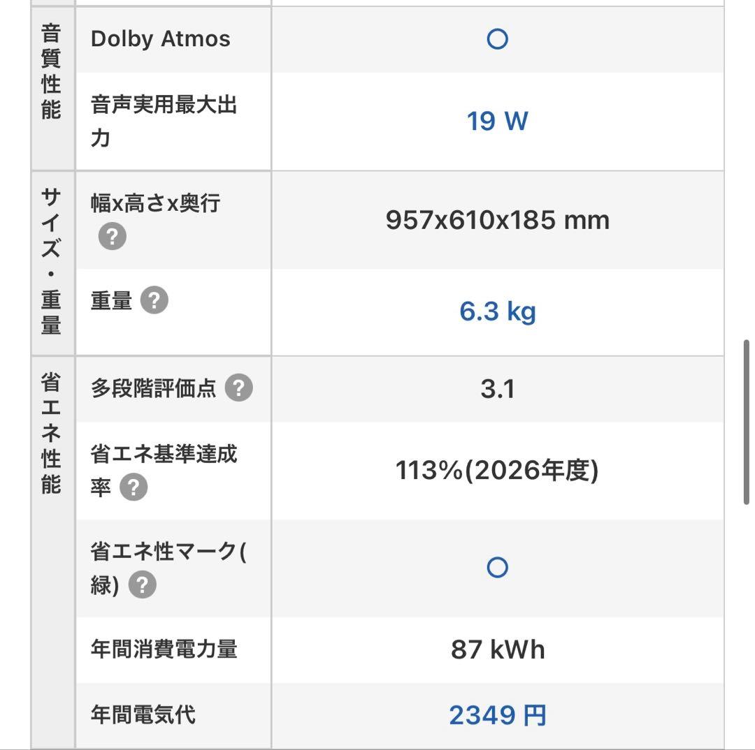 西川2022年製TCL 43V型 4K液晶テレビ Google TV 43