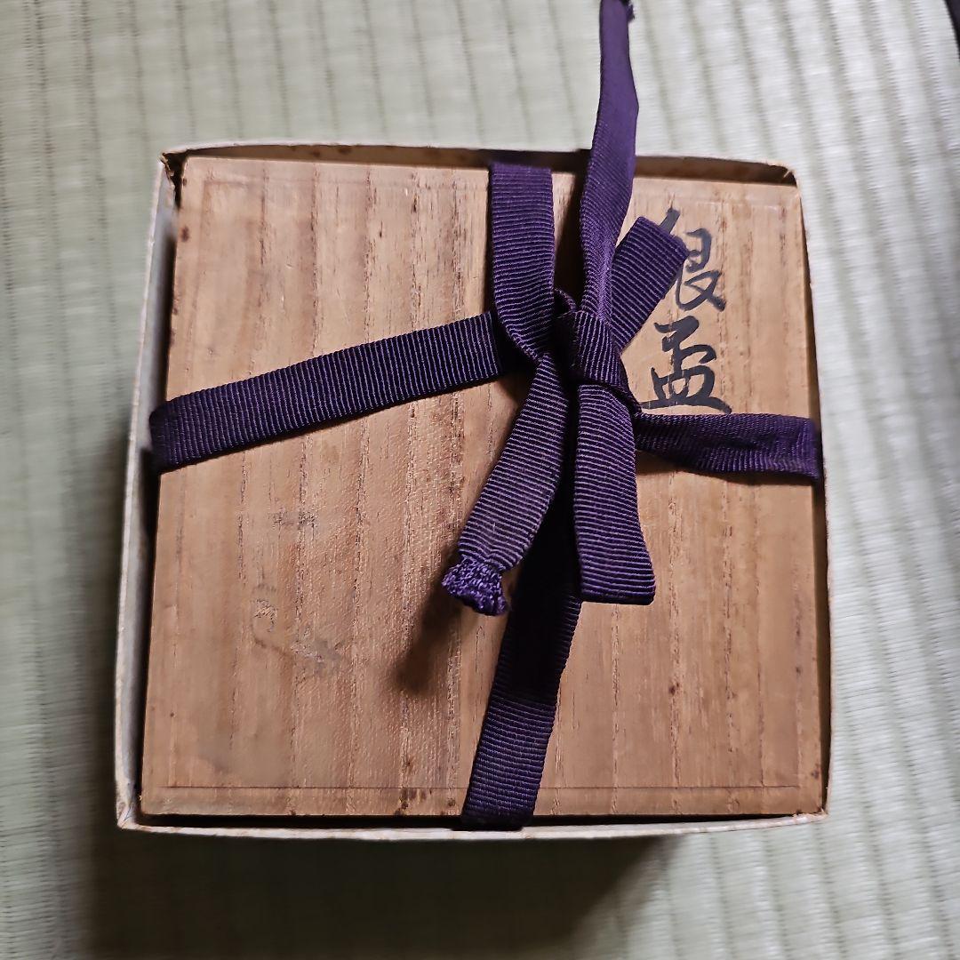 昭和レトロ/1970年代物】住友化学工業 銀杯 純銀 花月台揃 参拾五年勤続記念