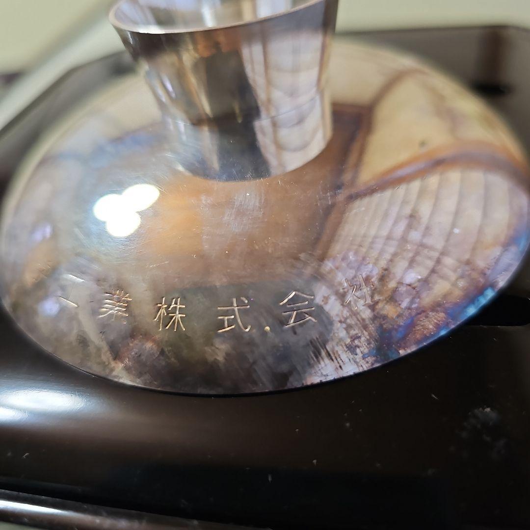 昭和レトロ/1970年代物】住友化学工業 銀杯 純銀 花月台揃 参拾五年勤続記念