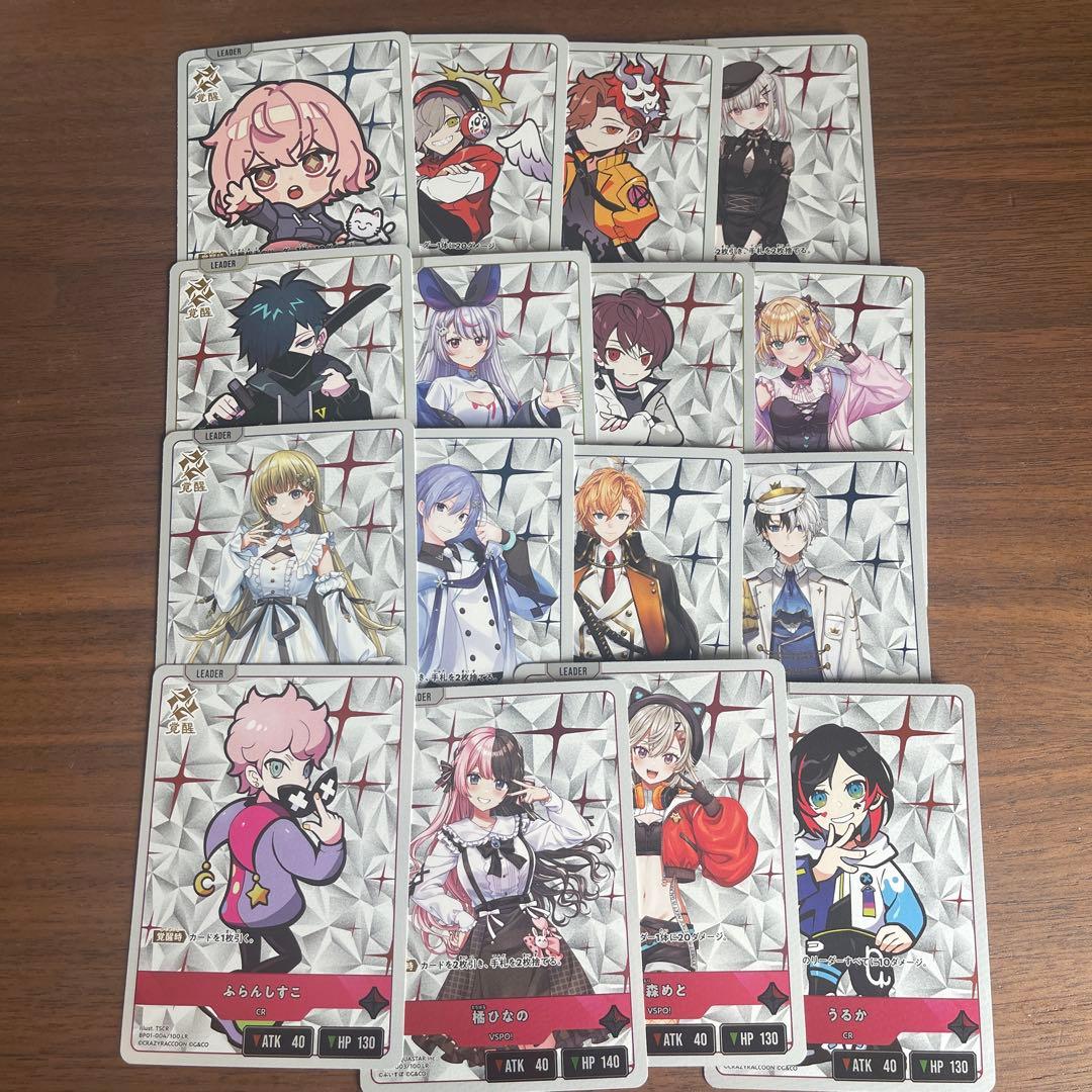 Xross Starsクロススターズ 1弾 SR以下4コン ③