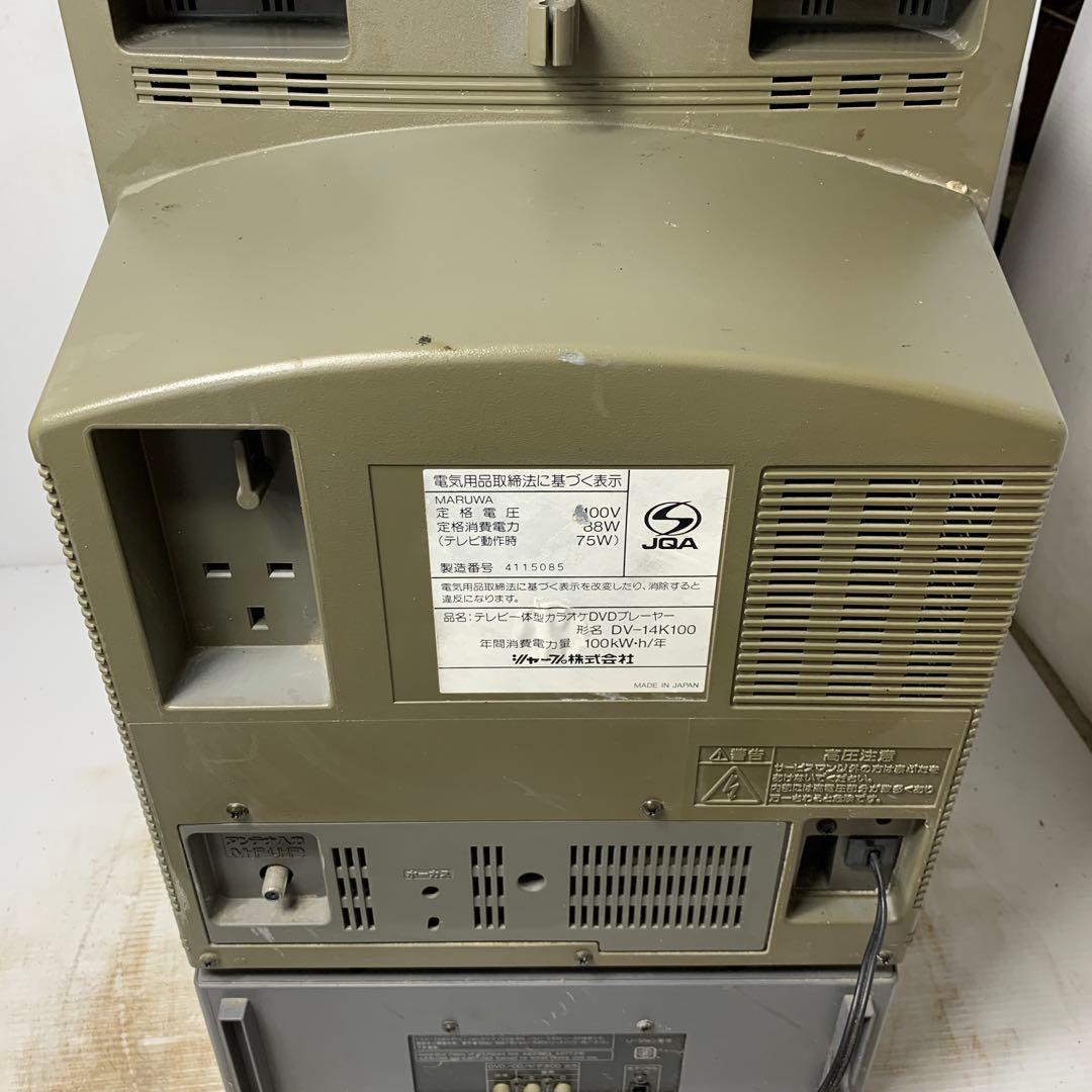 希少レアSHARP DVDカラオケテレビ