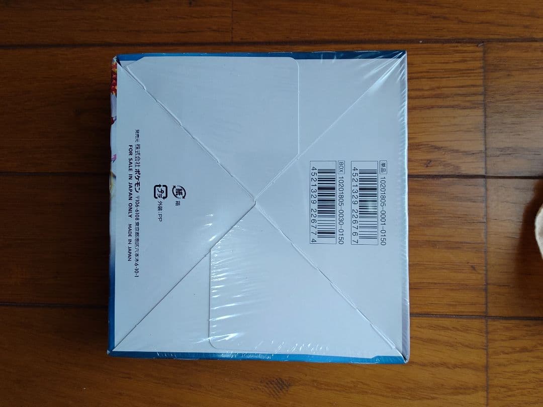 ポケモンカードゲーム サン＆ムーン ダークオーダー　シュリンク付き　未開封