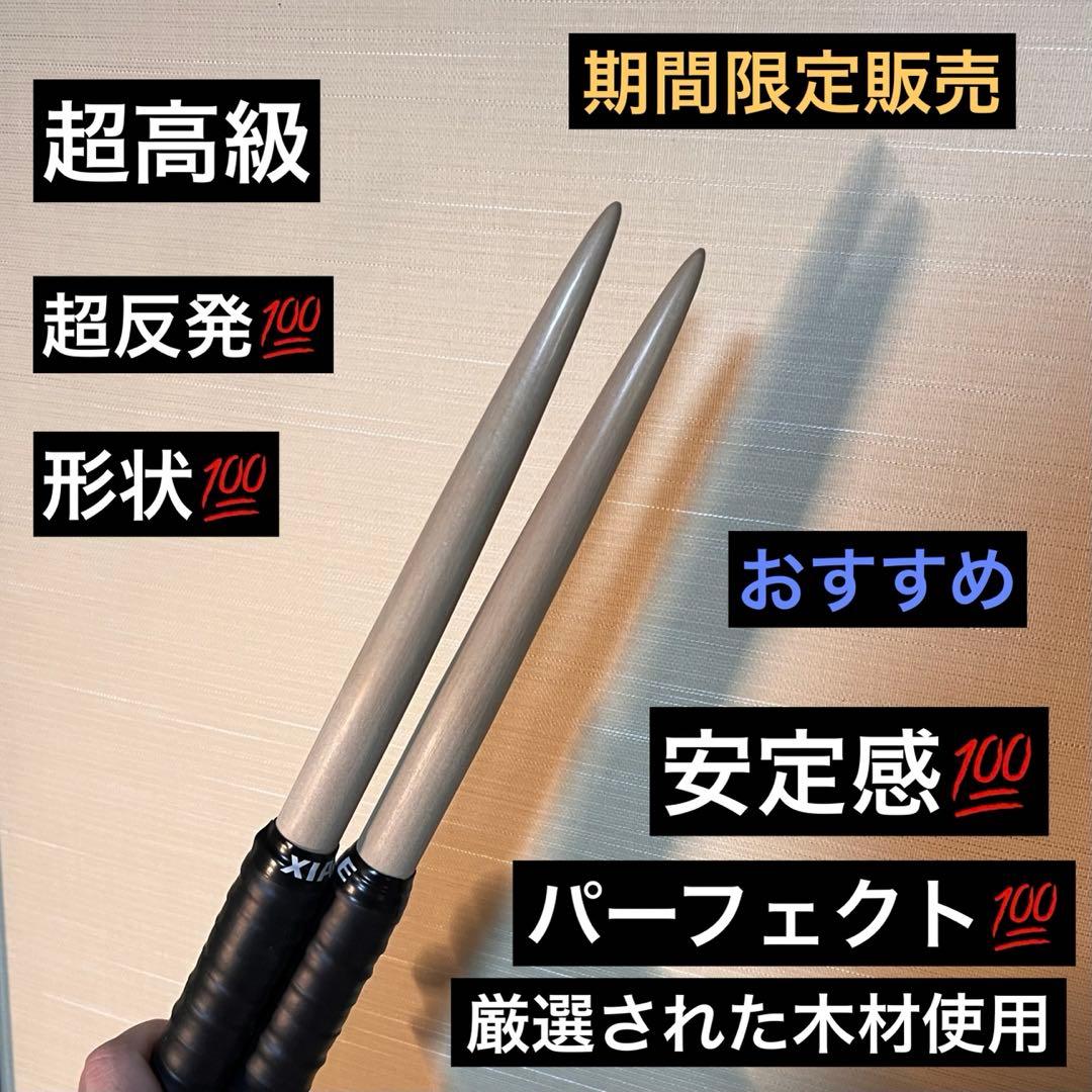 太鼓の達人 マイバチ 超高級 超反発型 万能型 朴