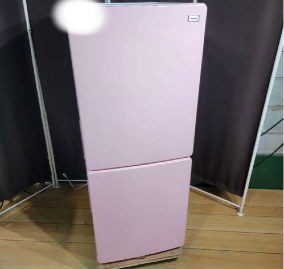 ゆうこりん冷蔵庫　148L ハイアール