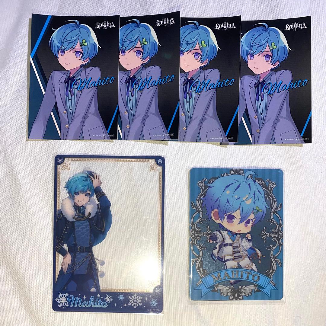 KnightA 騎士A ばぁう そうま しゆん てるとくん まひとくん グッズ