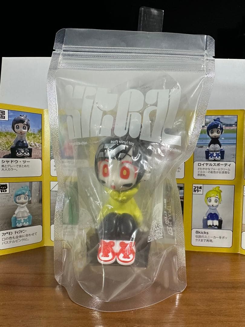 Sit Gal KICKちゃん 中央町戦術工芸mk-Ⅱカラー